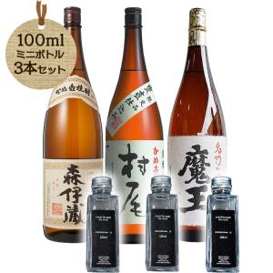森伊蔵 【大量入荷！】【キング・オブ・焼酎！焼酎の最高峰！】 森伊蔵
