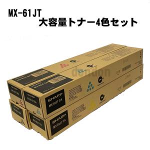 SHARP（シャープ） MX-C305W MX-C306W 純正トナー イエロー MX-C35JTY