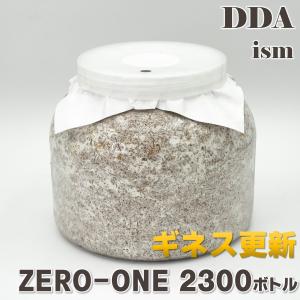 F-ZERO ブナ100% ブロック クワガタ 菌糸ビン 菌糸瓶 幼虫 エサ ブナ