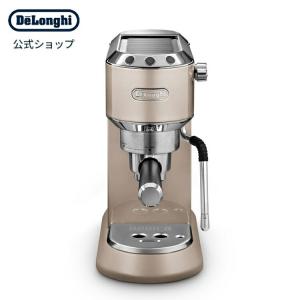 デロンギ（DeLonghi） デロンギ・エスプレッソマシン ECO310B ブルー