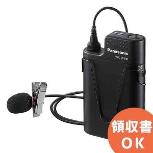Panasonic（パナソニック） WX-4965 800 MHz帯可搬型ワイヤレス