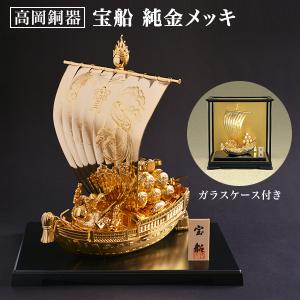 宝船 七福神 3号｜銀製置物/ガラスケース : HIKARI GALLERYヤフー店