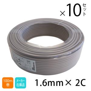 新品 VVFケーブル 2.0mm 3芯 灰色 100m巻 西日本電線 富士電線 カワイ