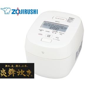 象印（ZOJIRUSHI） NW-NA10-WA 圧力IH炊飯ジャー 炎舞炊き 5.5合炊き