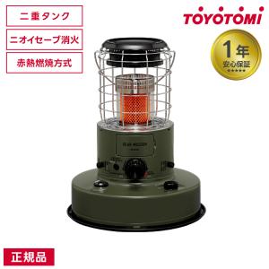 TOYOTOMI（トヨトミ） RL-F2500(H) 対流形 石油ストーブ : 卸直売
