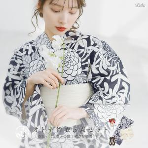 Dita（ディータ） 浴衣 ワンピース セパレート レディース セット 二部
