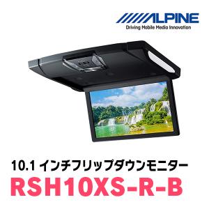 ALPINE（アルパイン） (12.8インチ) アルパイン / PXH12X-R-B プラズマ