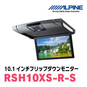 ALPINE（アルパイン） (9インチ) アルパイン / RVA9S-L-B WVGAリア
