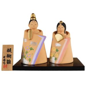 雛人形 コンパクト 陶器 小さい 可愛い ひな人形/ うさぎこけし雛 白磁