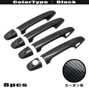 トヨタ（TOYOTA） トヨタ純正 ドアハンドル&ポケットイルミネーション