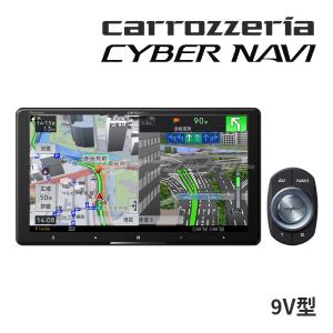 サイバーナビ AVIC-CQ912IV パイオニア カーナビ カロッツェリア 9V型