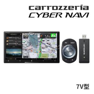 サイバーナビ AVIC-CW912III-DC カロッツェリア 7インチ 200mmワイド