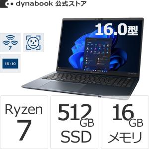 dynabook（ダイナブック） dynabook W6AZMY7CCG Core i7 SSD512GB