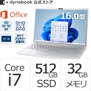 2026年3月】dynabook Windowsノートのおすすめ人気ランキング - Yahoo