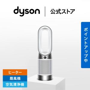 Dyson（ダイソン） 空気清浄ファンヒーター Dyson Purifier Hot + Cool