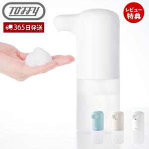 送料無料 森修焼 アーススタビライザー ガンマプラス 1個入り 自然健康