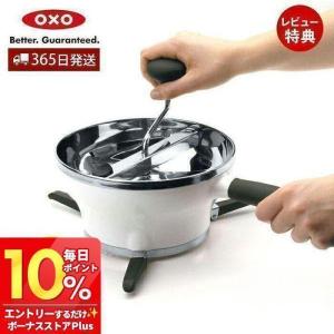 OXO（オクソー） フードミル ステンレス製 粗さ調節ディスク付き