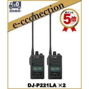 DJ-P221(MA) DJP221(MA) & EMS-62 スピーカーマイク インカム 特定小
