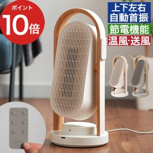 コアヒート コロナ DH-1220R W 遠赤外線シーズヒーター ホワイト 新品