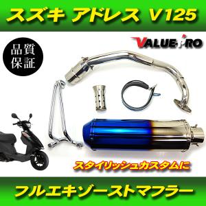 高品質台湾製 新品補修マフラー 純正タイプマフラー 規制前形状