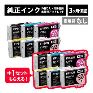 インクのチップス HP804XL HP プリンターインク 増量タイプ ブラック 1