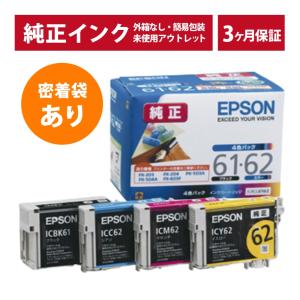 エプソン（EPSON） 純正インクSAT サツマイモ 6色セット EP-712A EP