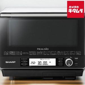 ☆SHARP / シャープ ヘルシオ AX-N1B-B [マットブラック]【電子レンジ