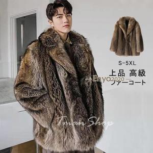 毛皮ジャケット メンズ ファージャケット キャットダブルファー