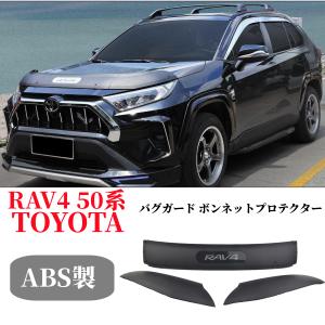 RAV4 テールランプカバー スモーク 【シックスセンス ヤフーショップ