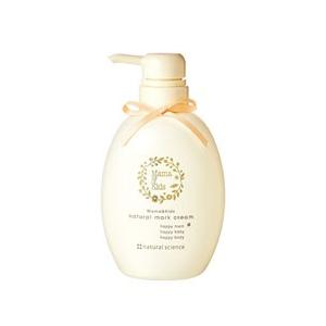 mama&kidsママアンドキッズ ナチュラルマーククリームお得用サイズ470g