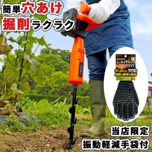 JANOME（ジャノメ） 24時間風呂用 湯あがり美人・湯名人 お手入れ