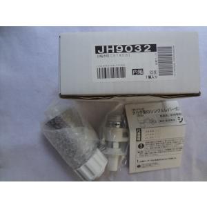 タカギ JL306MN-9NL2(JL307MN-9NL2の後継品) 水栓 シングルレバー混合