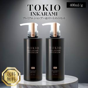 TOKIO INKARAMI IE インカラミ プラチナム シャンプー トリートメント