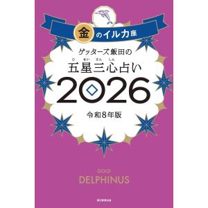 根管治療のクリニカルメソッド/長谷川智哉 : Honya Club.com Yahoo!店