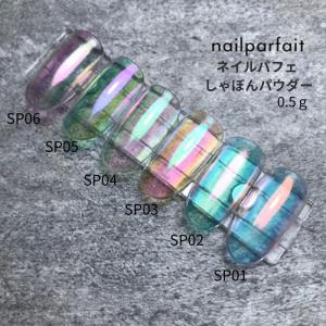 EzFlow イージーフロー ネイルブラシ 508 グランド オーバル キャップ