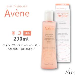 アベンヌ スキンバランス TCクリーム ( 40ml )/ アベンヌ(Avene) 肌