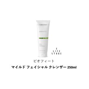 2026年3月】CHRISTINA クレンジングのおすすめ人気ランキング - Yahoo