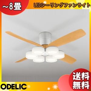 ODELIC（オーデリック） WF407+WF356 スチールファンコンパクト