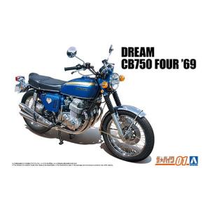 青島文化教材社 アオシマ ザ・バイク No.01 1/12 ホンダ CB750