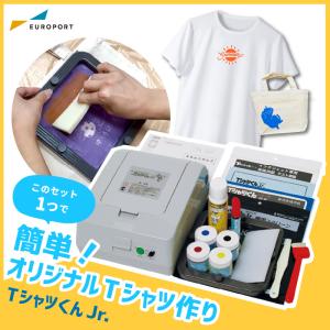 ホリゾン Tシャツくん ワイド製版機 シルクスクリーンプリント [旧太陽