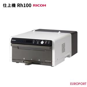 リコー（RICOH） 仕上機 Rh100 515873 ガーメントプリンタ Ri100用