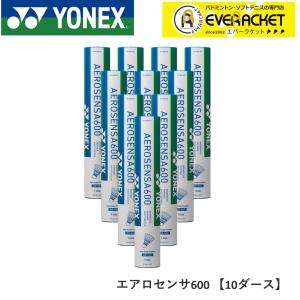 YONEX（ヨネックス） シャトル 10ダース エアロセンサ400 AS-400