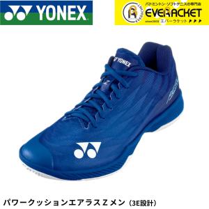 YONEX（ヨネックス） YONEX SHBAZ2L パワークッションエアラスZ