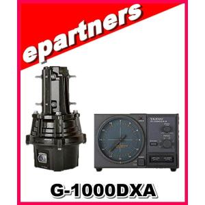 G-1000DXA(G1000DXA) YAESU 八重洲無線 中型HF/V,UHF用ベーシック