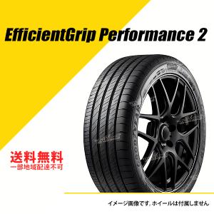 Efficient Grip 185/65R15 88S グッドイヤー エフィシェントグリップ