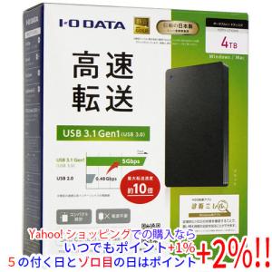 IODATA(アイ・オー・データ) HDD-UTL4WB ホワイト テレビ録画&パソコン