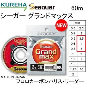 クレハ シーガーグランドマックスFX 6号 : 金太郎釣具Yahoo!店 - 通販
