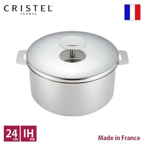 CRISTEL（クリステル） クリステル鍋 Lシリーズ 両手鍋深型 3.0L 20cm