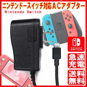 Nintendo Switch 純正新品 SWITCH LITE ニンテンドー スイッチライト