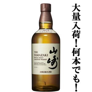 SUNTORY（サントリー） 【メーカー終売商品の為、激レア！】 山崎10年